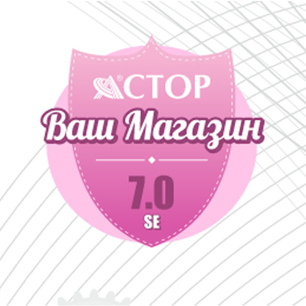 1 Модуль Магазин