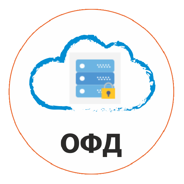 ОФД (12 мес.)