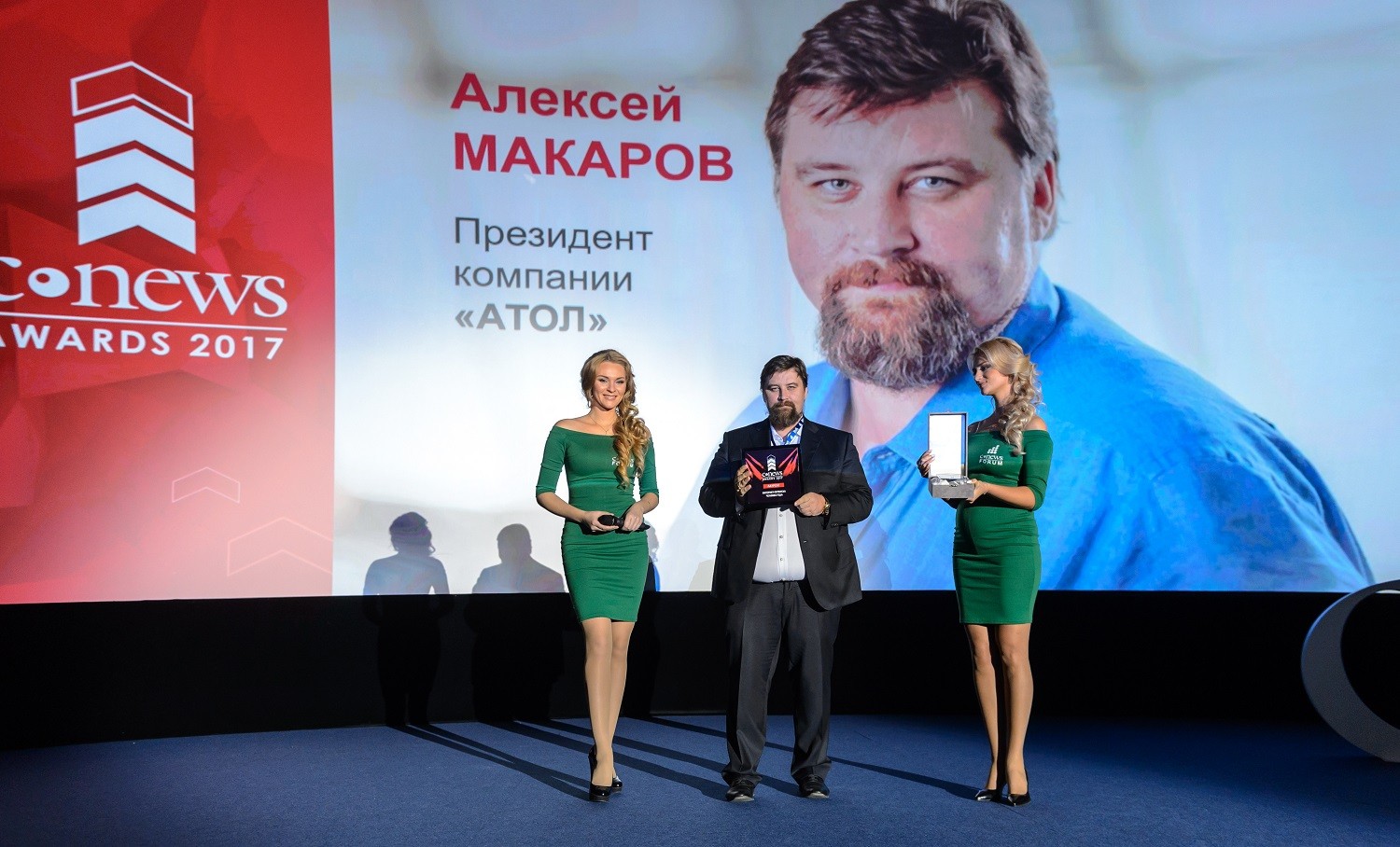«Человек года 2017» в области развития ИТ-сервисов — президент компании «Атол» Алексей Макаров